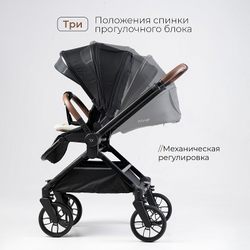 Детская коляска 3 в 1 Tomix Mirage Black