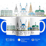 Кружка ТМ Ларец, "Города России, Казань", глянцевая, 330мл, 1шт