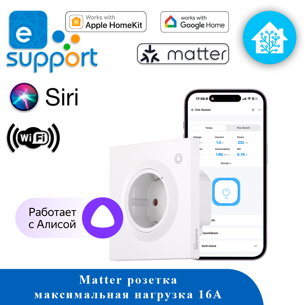 Розетка SONOFF WiFi WS01TPF-E