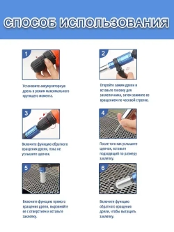 Насадка заклепочник на шуруповерт и дрель / Клепальник для заклепок 2,4-4,8 мм/С ручкой/со 100 заклепками