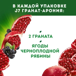 Нектар J7 Гранат-Черноплодная рябина осветленный, 0,97 л