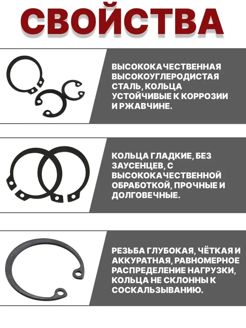 Стопорные кольца набор 6-32 мм 225 шт/ 18 видов / внутренние и внешние кольца
