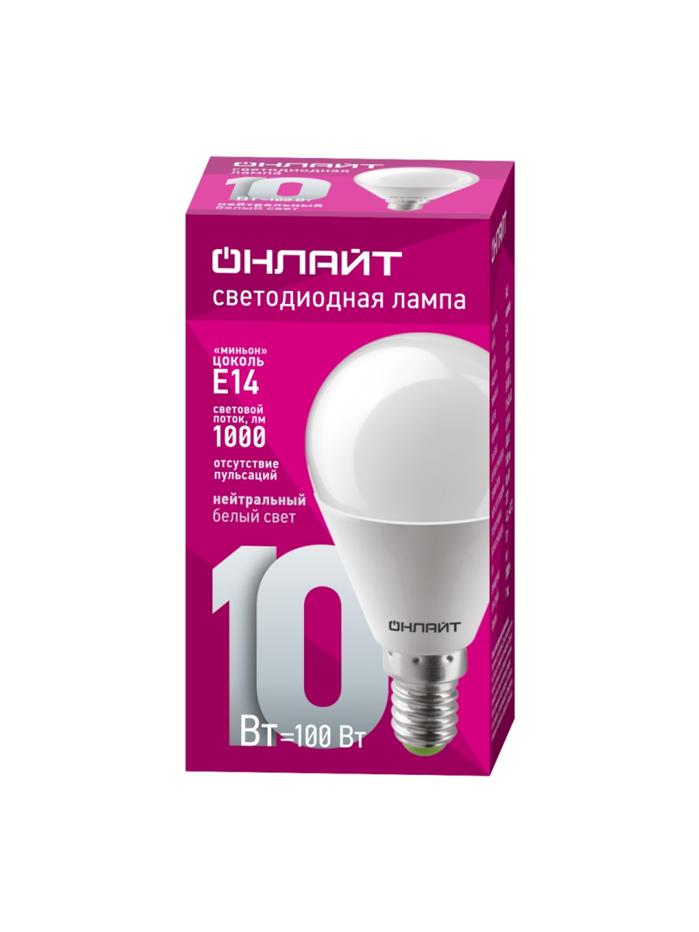 Лампа светодиодная 61 966 OLL-G45-10-230-4K-E14 10Вт шар 4000К нейтр. бел. E14 1000лм 176-264В ОНЛАЙТ 61966