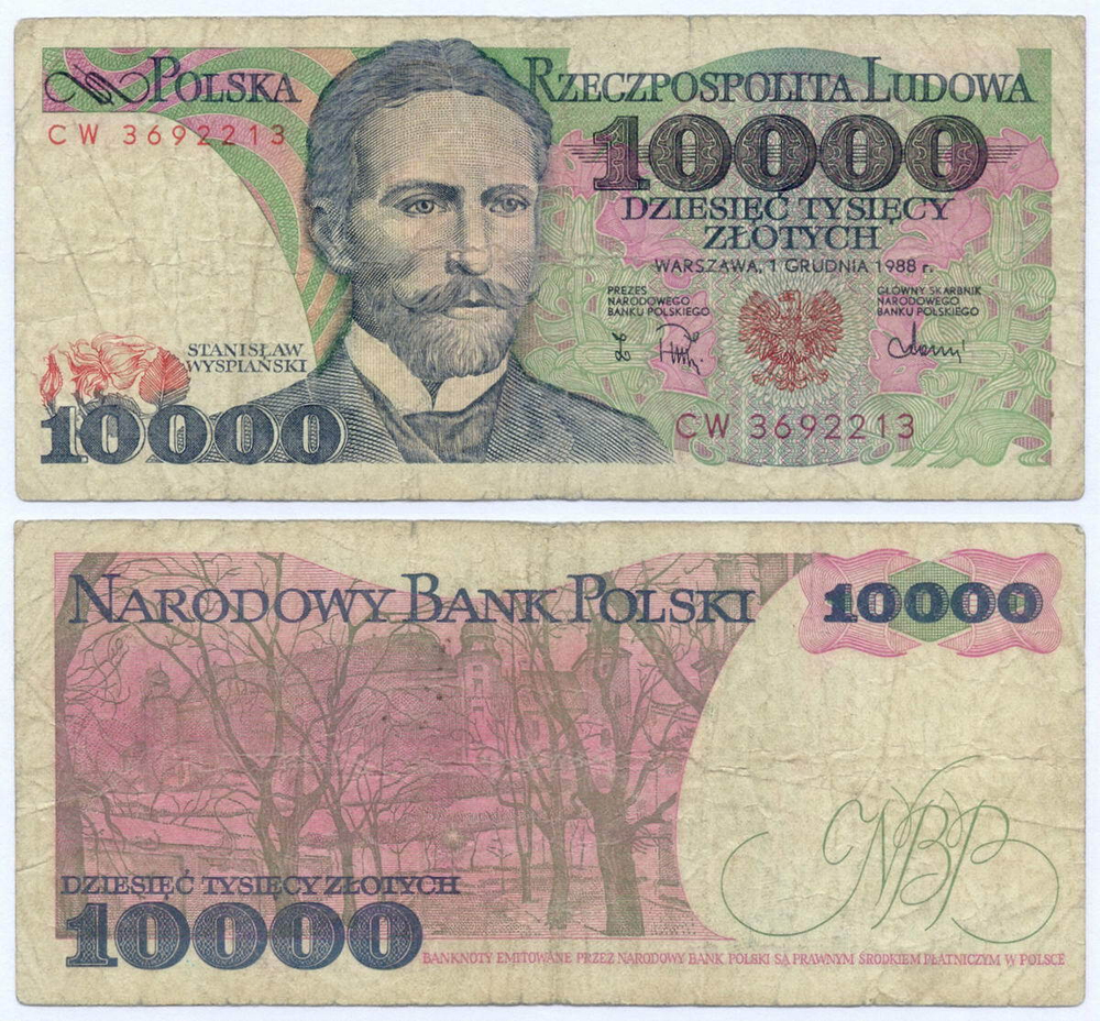 Банкнота Польша 10000 злотых 1988 год CW 3692213. F
