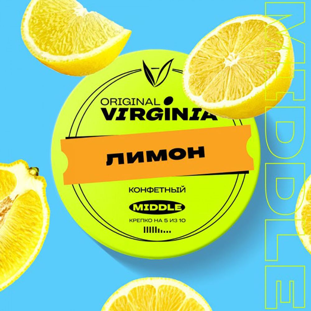 Original Virginia Middle - Лимон 25 гр.