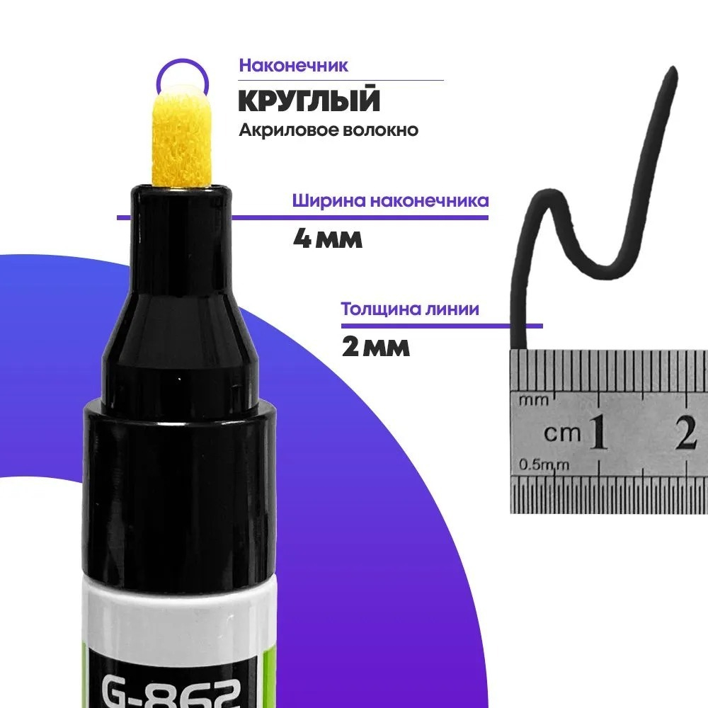 Маркер-краска перманентный черный, набор 2 шт, MC-Basir, несмываемый лаковый водостойкий фломастер строительный (по металлу, пластику, стеклу), для граффити и теггинга, наконечник 5 мм