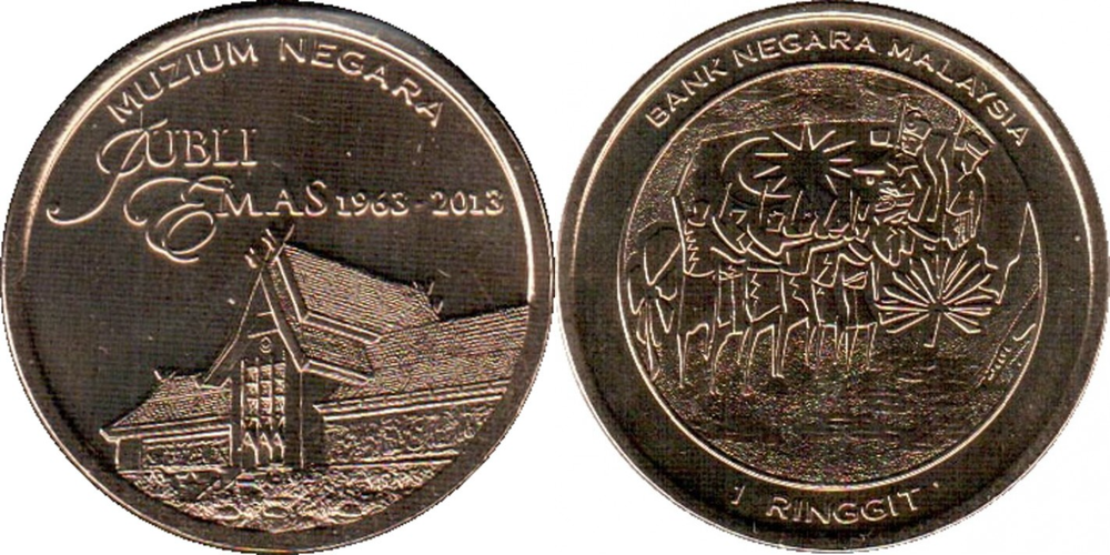 Малайзия 1 ринггит, 2013 50 лет Национальному музею Малайзии