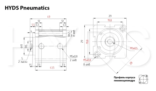 SDA 16x25 Пневмоцилиндр