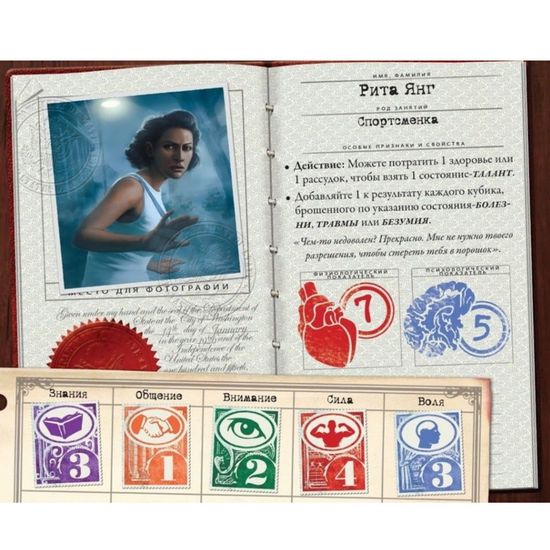 Настольная игра Древний ужас: Разрушенные города