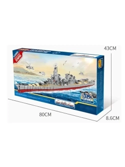 Конструктор Военная техника Большой авианосец 3216 деталей