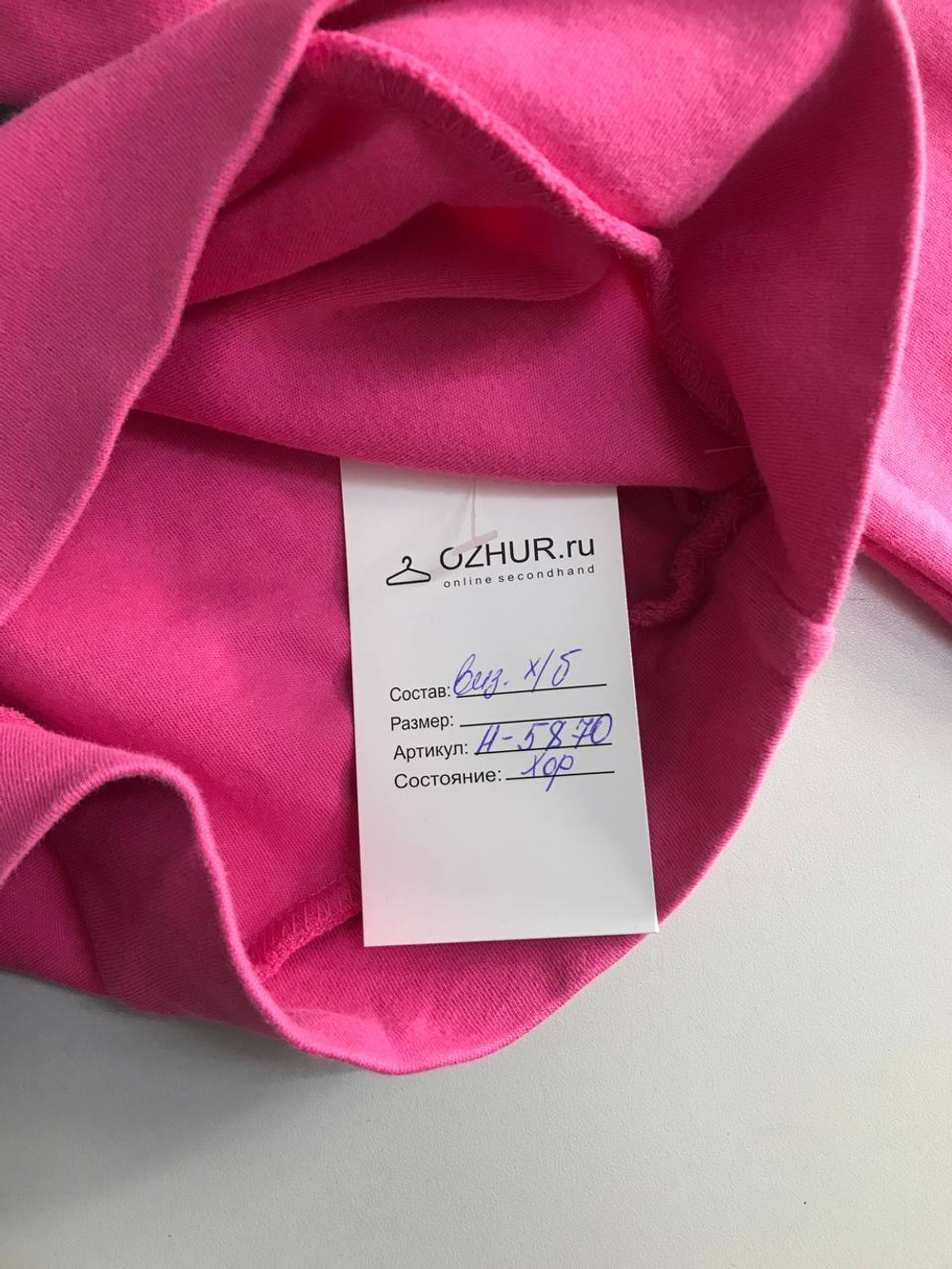 Лонг Твое яркого цвета, маркировка М, визуально 46 размер