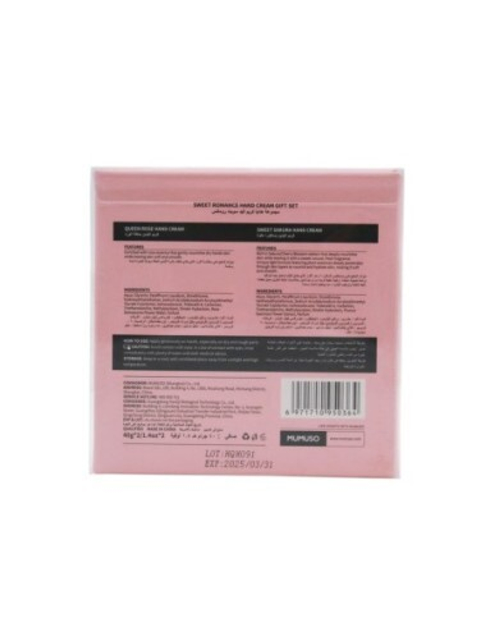 НАБОР КРЕМОВ ДЛЯ РУК