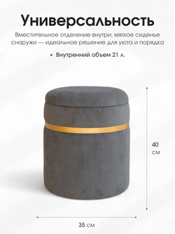 Пуф Лакси Серый