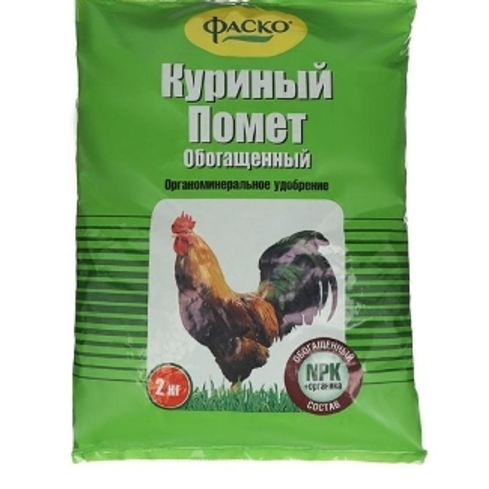 Удобрение органическое Куриный помет Фаско