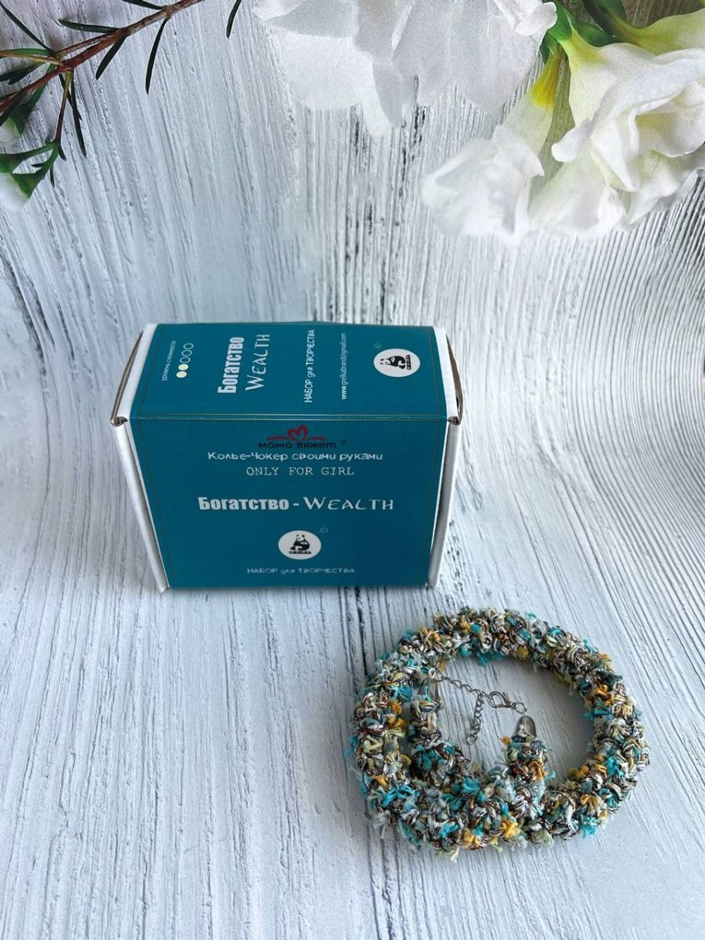 Колье-Чокер