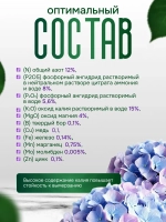 Удобрение Florovit (Флоровит) 1кг