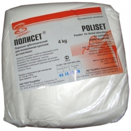 ПОЛИСЕТ-ДЛЯ ПОЛИРОВАНИЯ ИЗДЕЛИЙ ИЗ НЕРЖАВЕЮЩИХ СТАЛЕЙ, СПЛАВОВ И ПЛАСТМАССЫ (4КГ.), ВЛАДМИВА