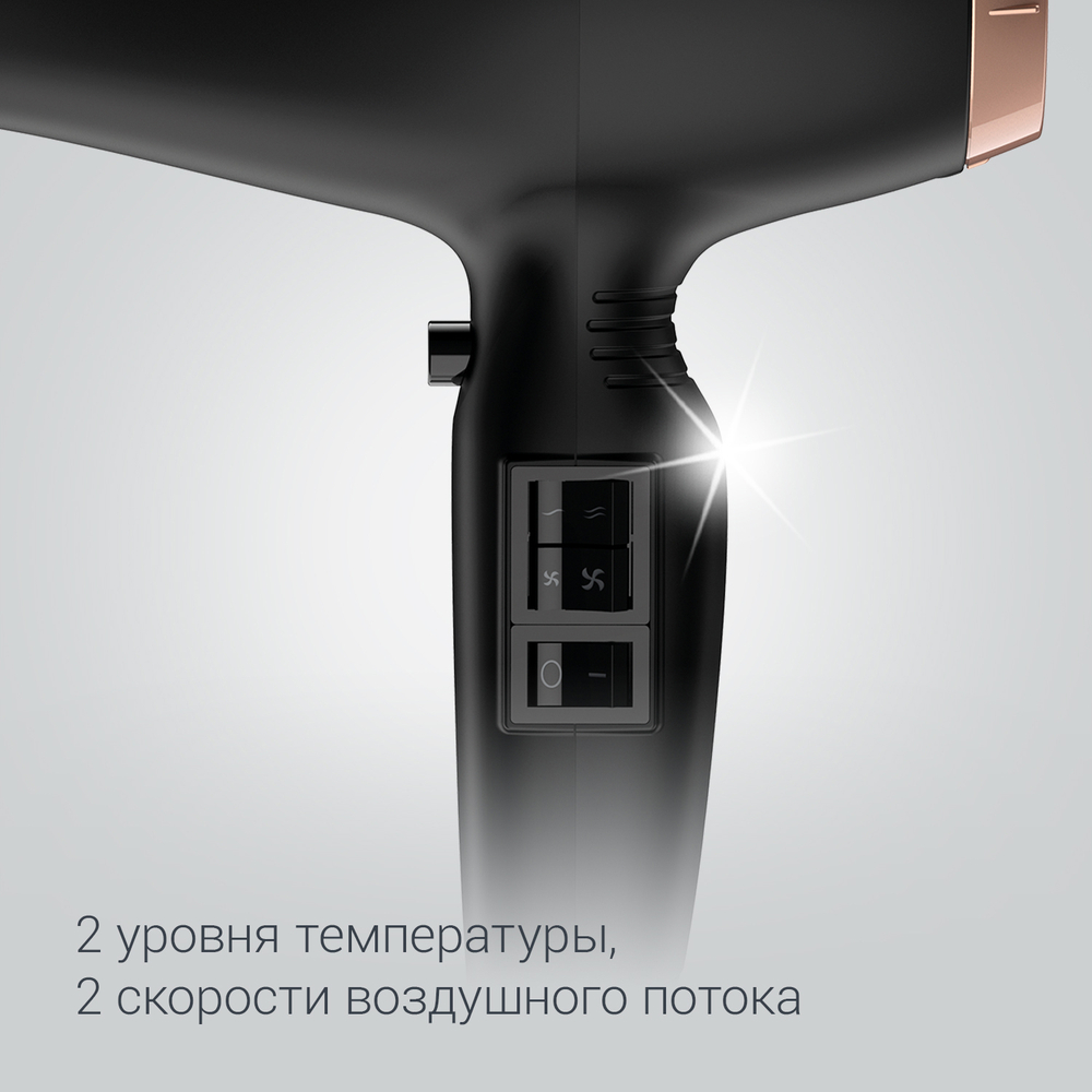 Профессиональный фен Rowenta Compact Pro+ CV6930F0