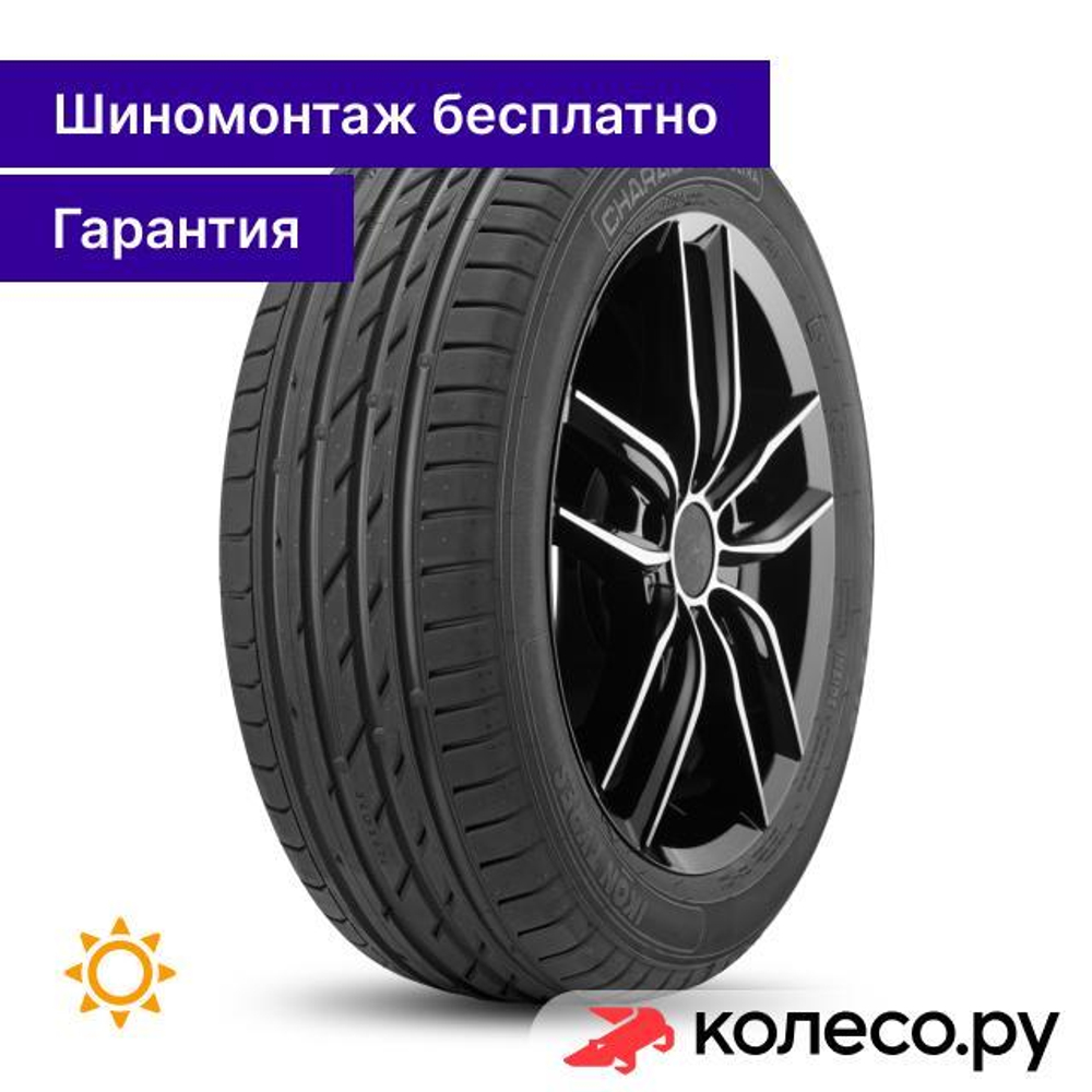 Character Ultra 245/45 R18 100W