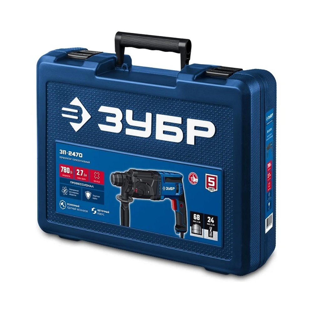 Перфоратор ЗУБР Профессионал ЗП-2470 780 Вт