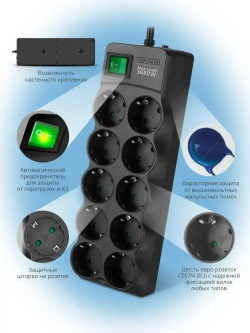 SVEN SF-10E-16 Сетевой фильтр, удлинитель, 3680 Вт, 10 розеток, 1.8 м