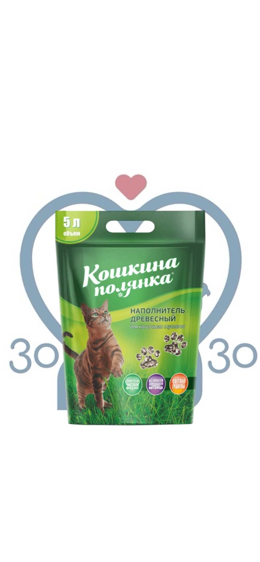 Наполнитель для кошачьего туалета КОШКИНА ПОЛЯНКА из природного сорбента, 5л