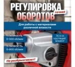 Миксер строительный WORTEX MX 1416 D