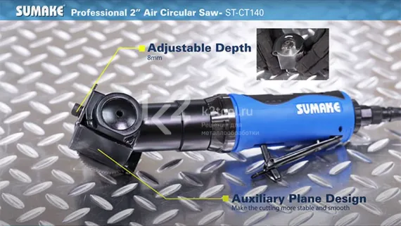 Пневматическая циркулярная пила Sumake ST-CT142