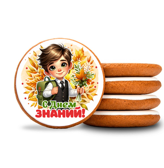 Пряники круглые на День знаний в школу