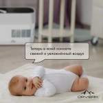 Мойка воздуха (увлажнитель) ORVERK AiR-PRO 4