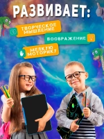 Детский электронный цветной планшет для рисования 50 см