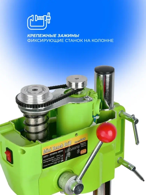 Станок сверлильный настольный BG-5166A для широкого спектра материалов, 0-6000/11000 об/мин, 480 Вт, плавная регулировка оборотов, стационарная дрель