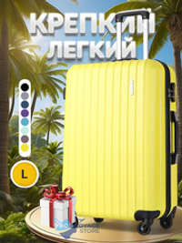 Большой чемодан L'Case Krabi, желтый, L