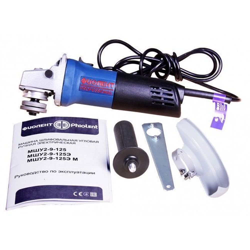 Углошлифовальная машина одноручная МШУ2-9-125