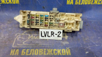 Блок предохранителей салонный MAZDA MPV 1996