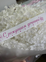 Ленты с логотип .