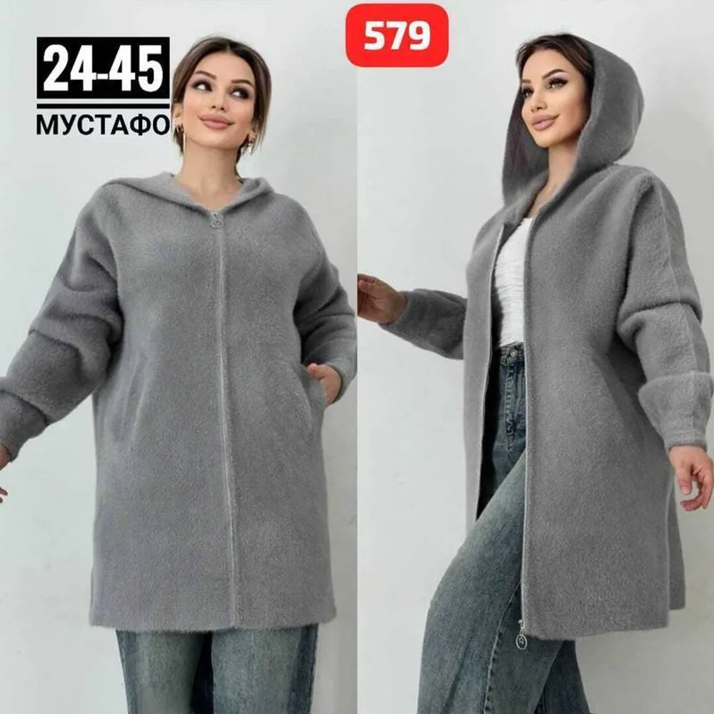 Кардиган 2951650 Fabrika