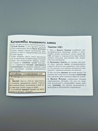 Дополнение MAUzine #1