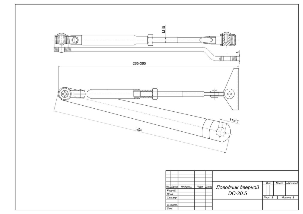 Доводчик двер Apecs DC-20.5/1200/120-A1-SL