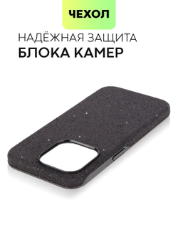Чехол BROSCORP для Apple iPhone 15 Pro (арт.IP15PRO-CRYSTAL-BLACK )