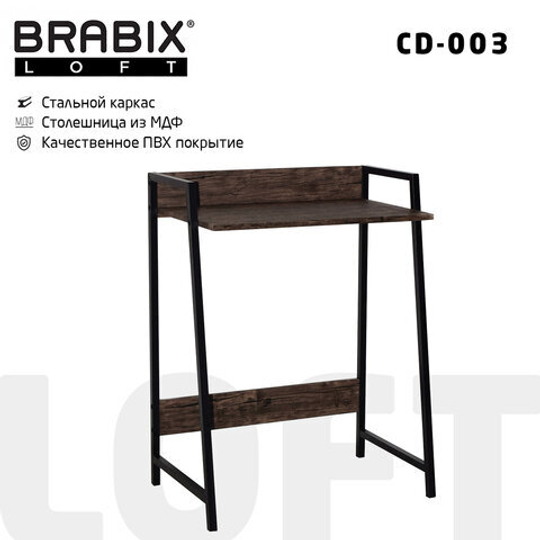 Стол на металлокаркасе BRABIX "LOFT CD-003", 640х420х840, цвет морёный дуб, 641215