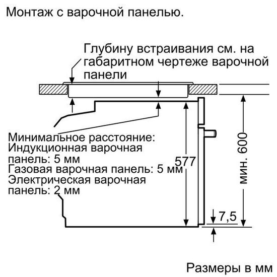 Электрический духовой шкаф NEFF B87CS34N0