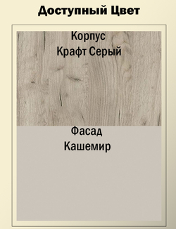 Тумба прикроватная Бохо