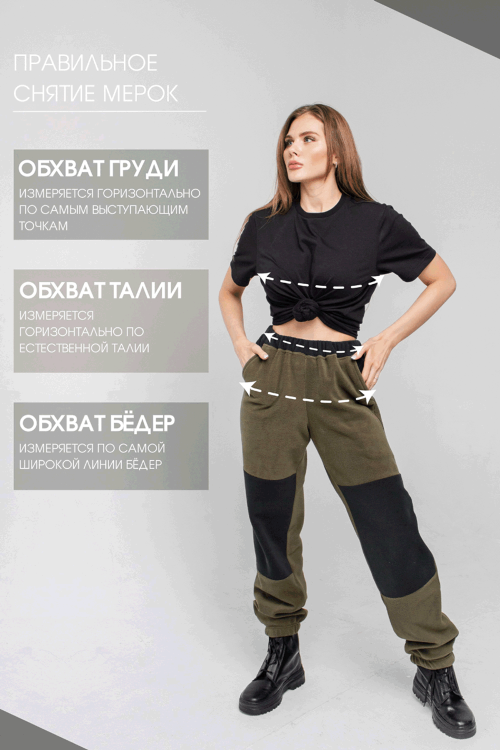 Флисовый костюм женский комби