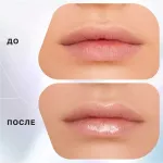 Блеск для губ Influence Beauty Plexiglass - 06