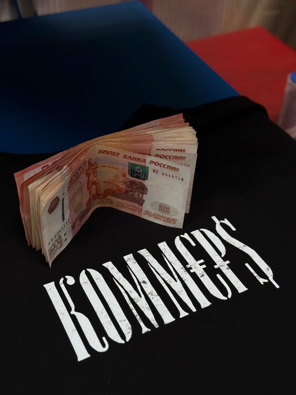 Футболка оверсайз(унисекс) «КОММ€₽$» Футболка оверсайз(унисекс) «КОММ€₽$»