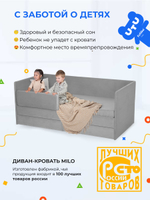 Диван - кровать Simple 160х80 см ткань Микровелюр