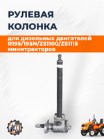 VM-005-mototraktor