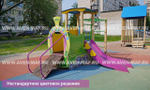 Игровой комплекс Паровозик