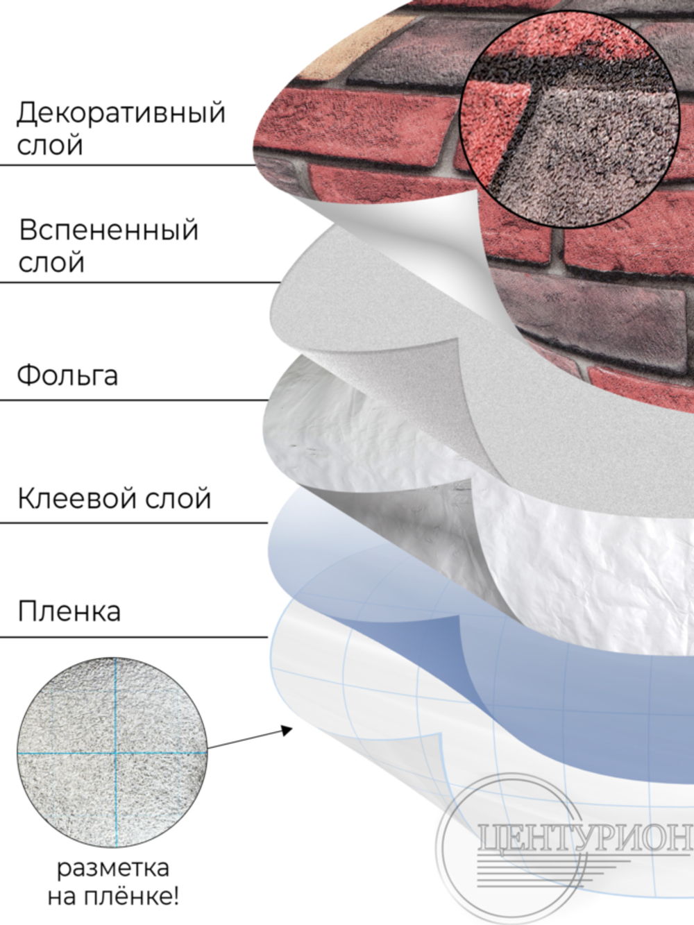Самоклеящиеся обои Мадрид 500*2800*2 мм